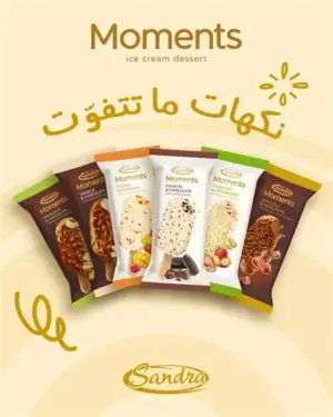 MOMENTS NOCCIOLA ER HAZELNUTS SANDRA
