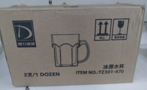 VERRE A BEER 2PCS